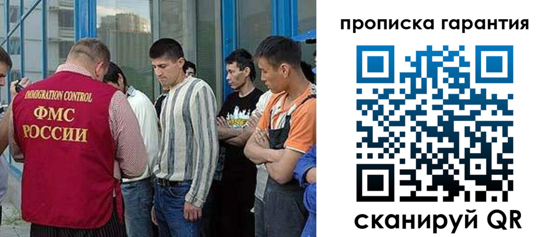 прописка в Кудрово