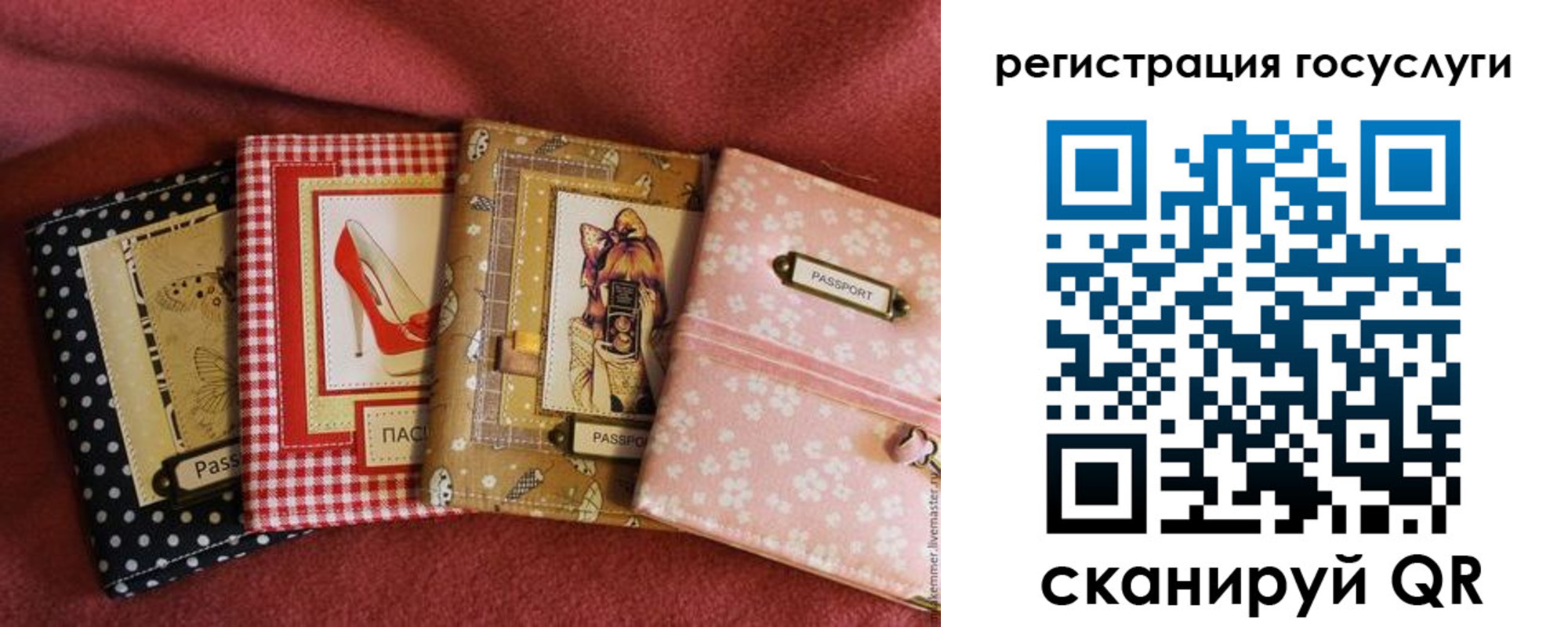 временная регистрация в Кудрово